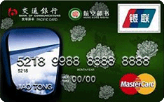 交行航空秘书卡 (系列卡)