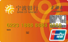 宁波银行汇通人民币卡 (系列卡)
