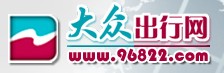 大眾B股(900903)