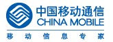 中國移動(chl)
