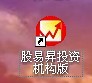 苏州股天红软件科技有限公司