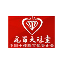 昆百大珠宝