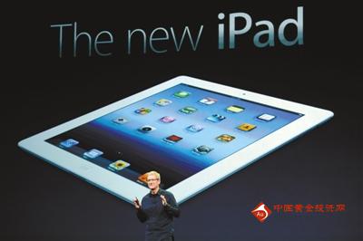 第三代iPad命名“新款iPad”