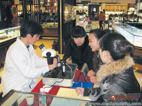 专家鉴定玉器首饰的真伪