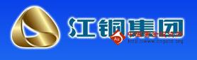 江西铜业股份有限公司
