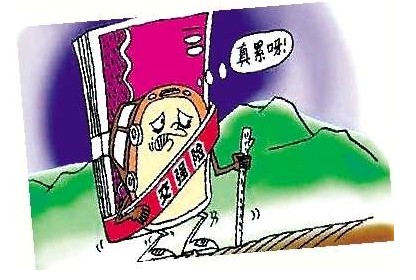 交强险医疗费赔偿被质疑不合理