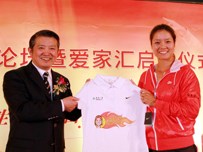 泰康人寿为李娜征战伦敦奥运会壮行