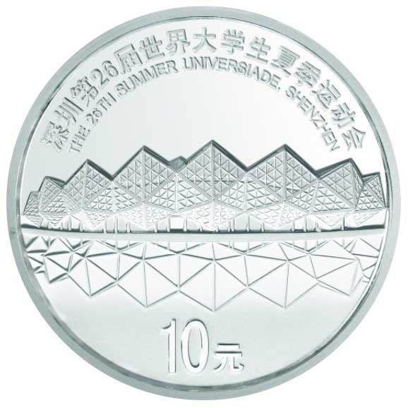 1盎司圆形彩色精制银质纪念币背面图案