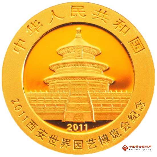 1/4盎司圆形普制金质纪念币正面图案