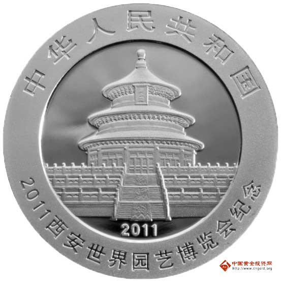 1盎司圆形普制银质纪念币正面图案