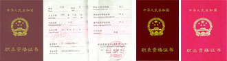 高级深红色》中级就一般的红色》初级西瓜红