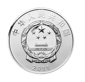 1盎司圆形精制银质纪念币正面图案