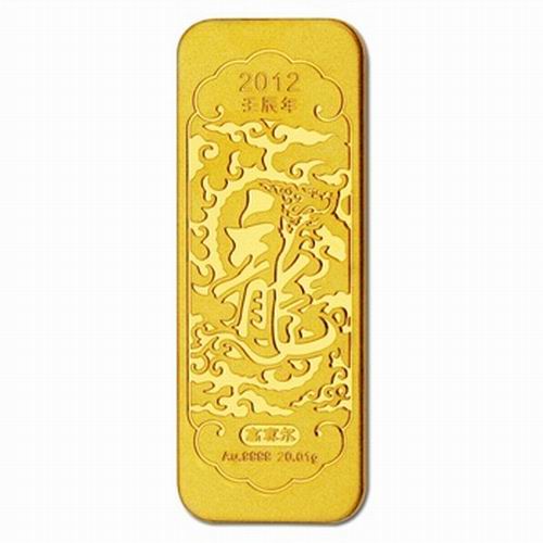 高赛尔万足金9999祥龙献瑞金条图片_珠宝图片