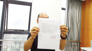 摔倒后发现患有高血压 意外险该不该理赔?