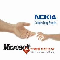 诺基亚联手微软 只许成功的合作