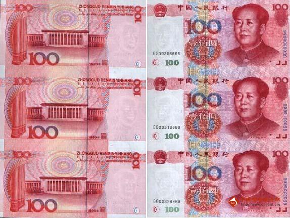 1999年100元人民币价格及收藏介绍