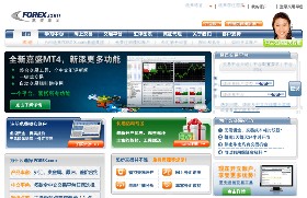 嘉盛集团forex.com外汇交易开户