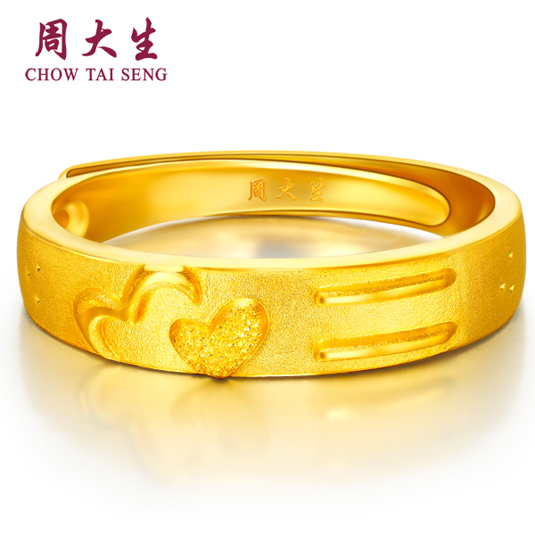 周大生盛世金典系列之情愫黄金情侣对戒图片_珠宝图片