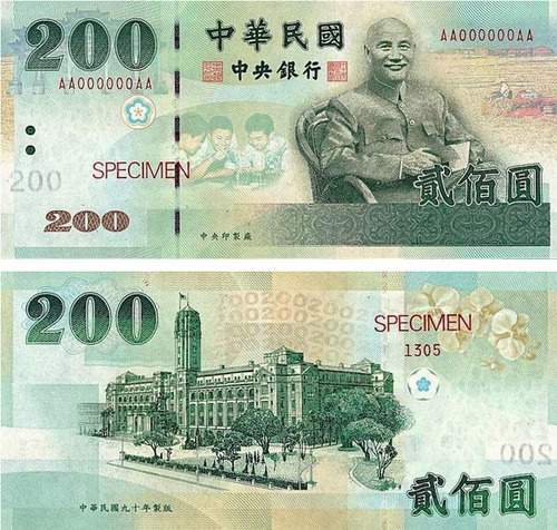 200台币(200新台币)-金投网 (手机金投网 m.cngold.org)
