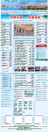 合肥社保局