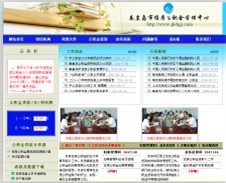 秦皇岛公积金查询