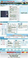 太原社保中心