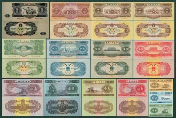 第二套人民币珍藏册介绍