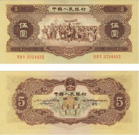 1956年5元人民币价格走势分析
