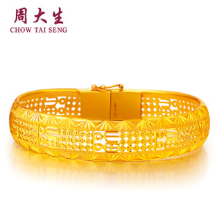 周大生盛世金典之福光溢彩黄金手镯