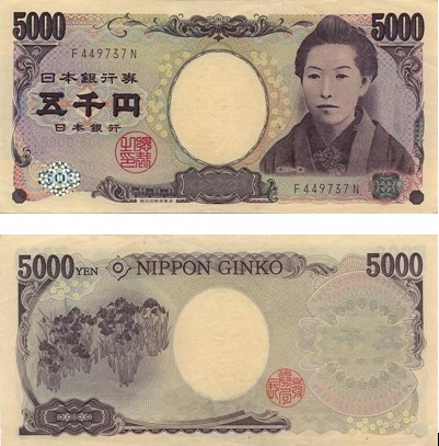 5000日元面值图片