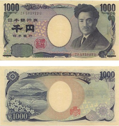 1000日元面值图片