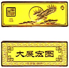 千足金是什么意思