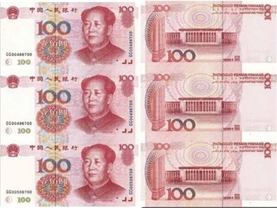 1999年100元人民币三连体收藏介绍