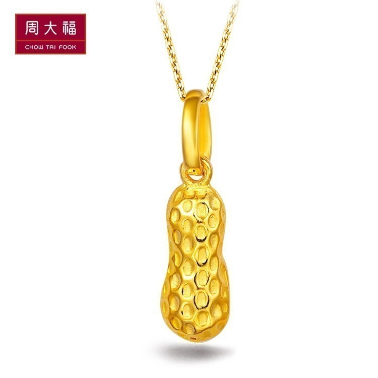 周大福官方正品/黄金吊坠(工费:50计价)