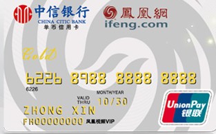 中信凤凰网联名卡(系列卡)
