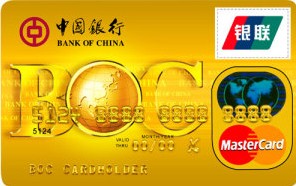 信用卡中国银行(信用卡中国银行申请)