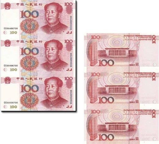 第五套人民币100元3连体钞投资潜力分析