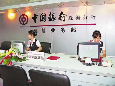 广东省办理跨境人民币结算业务量占全国三成