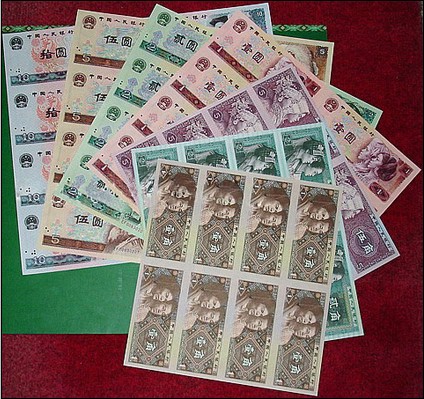 连体钞与单币人民币收藏的区别