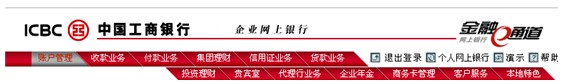 中國(guó)工商銀行首頁(yè) 個(gè)人企業(yè)網(wǎng)上銀行登錄