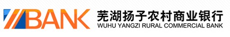 芜湖扬子农村商业银行网上银行