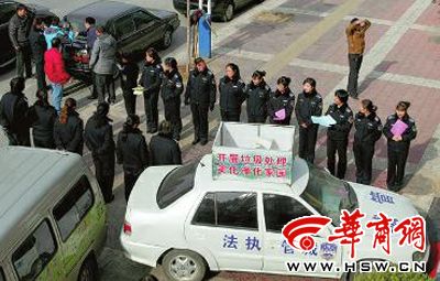 彭州白鹿镇_彭州城管收入怎么样(3)