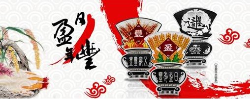 斯尔沃新品银器
