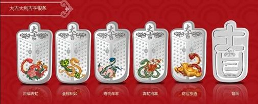 斯尔沃银器