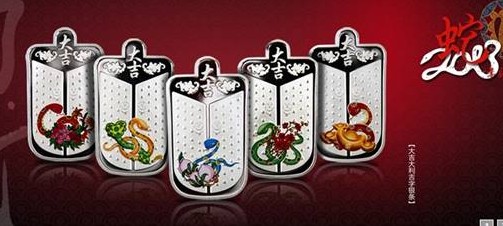 斯尔沃银器