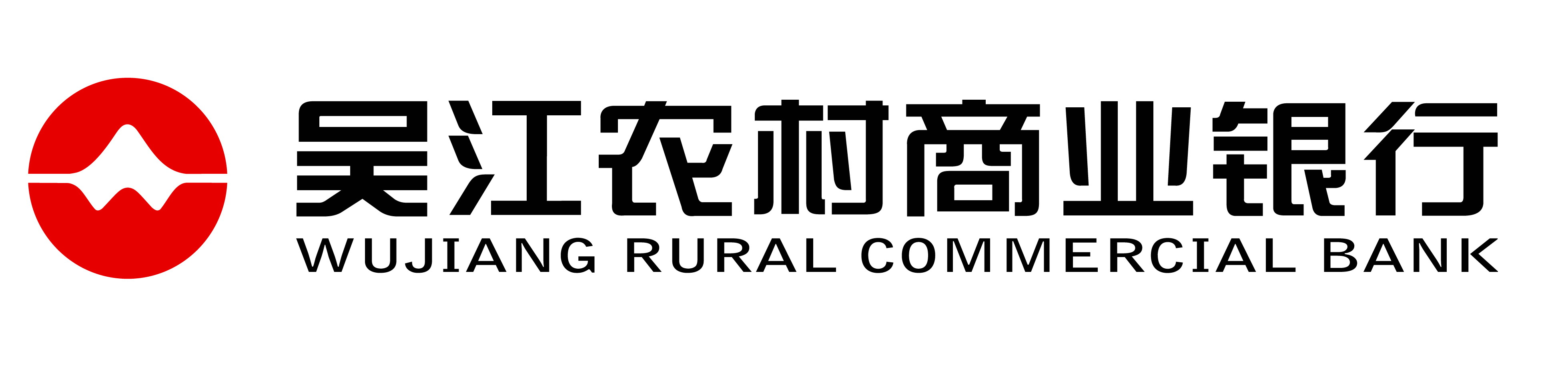 江苏吴江农村商业银行介绍