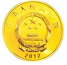 中国人民银行公布 辽宁舰金银纪念币今日面市