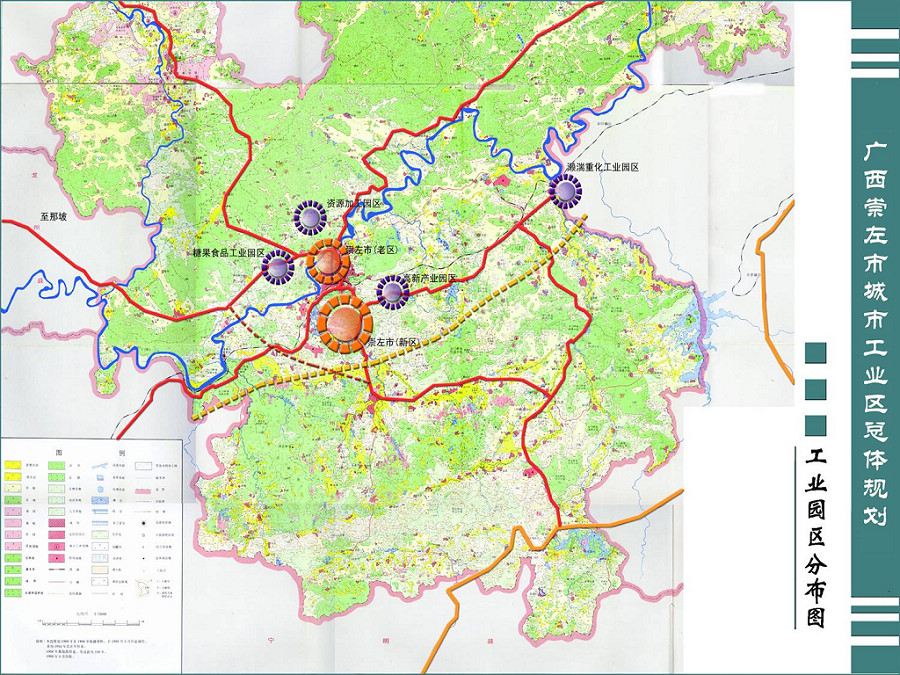 崇左工業總體規劃圖