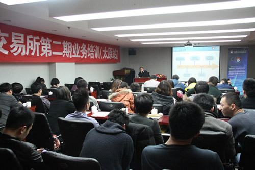 北京石油交易所成功举办第二期授权服务机构会员业务培训会