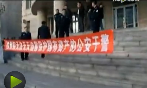 鞍山检察官群殴警察 上访民警被要求不准公开